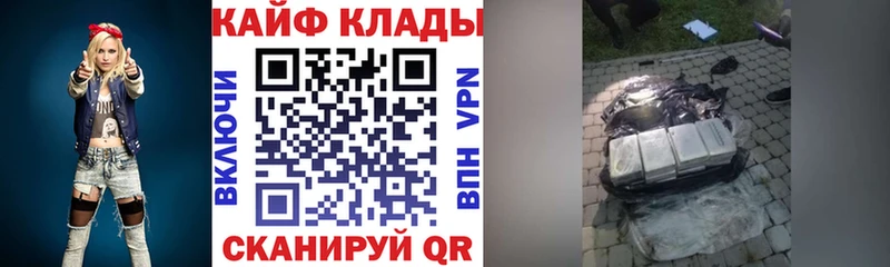 Цена Менделеевск Марихуана  Cocaine  ГАШ  АМФ  МЕФ  Псилоцибиновые грибы  APVP 