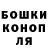 ТГК гашишное масло Lee Duhart