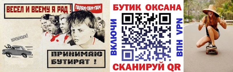 маркетплейс какой сайт  Менделеевск  Бутират буратино  продажа наркотиков 