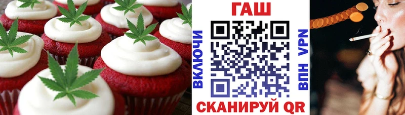 дарк нет телеграм  закладки  Менделеевск  Печенье с ТГК марихуана 