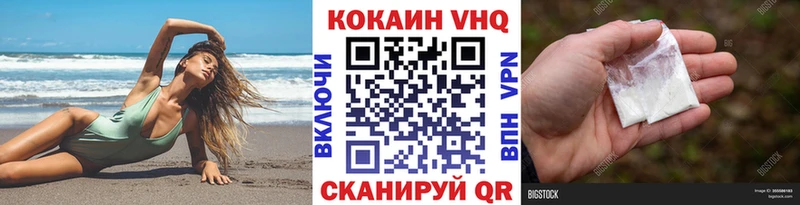 КОКАИН 98%  Менделеевск 