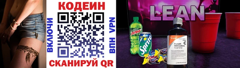 hydra tor  Менделеевск  Кодеин напиток Lean (лин) 