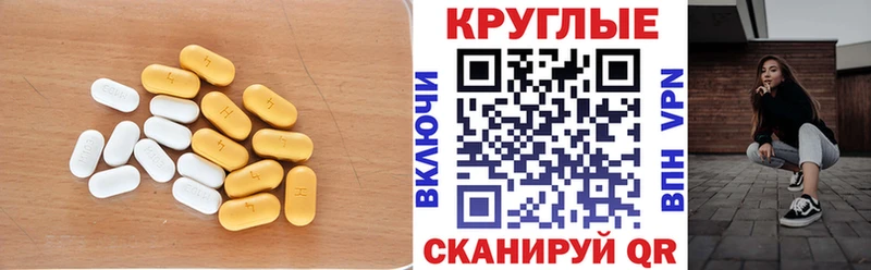 купить наркоту  Менделеевск  Экстази DUBAI 