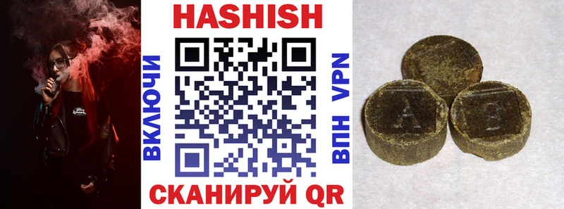 Гашиш индика сатива  купить наркотик  Менделеевск 