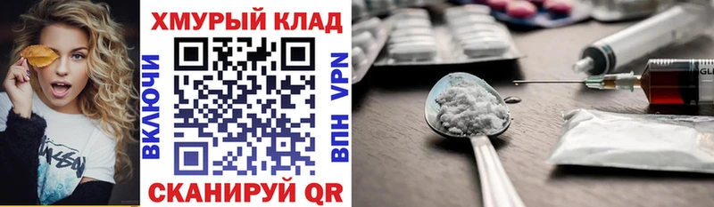 KRAKEN   Менделеевск  Героин Heroin 