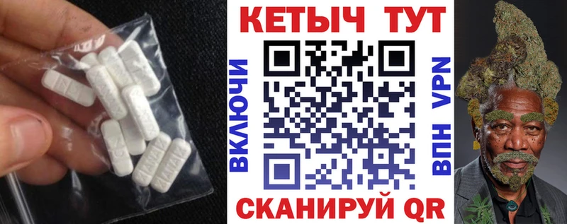 Кетамин ketamine  Менделеевск 