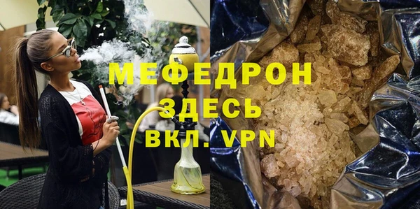 тгк Горнозаводск