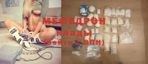 прущие грибы Нефтегорск