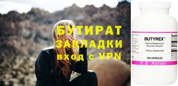 гидра Алексин