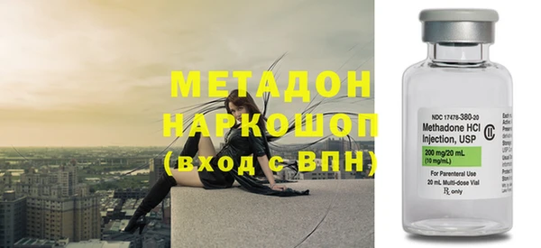 гидра Алексин