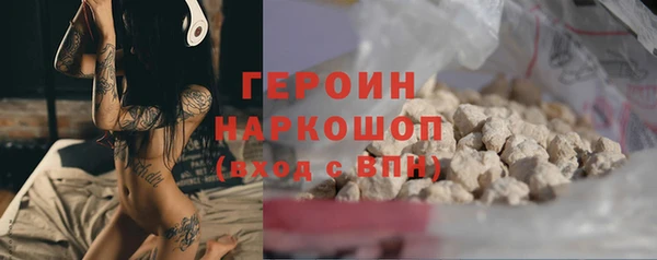метамфетамин Гусиноозёрск