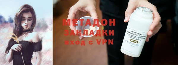 гидра Алексин