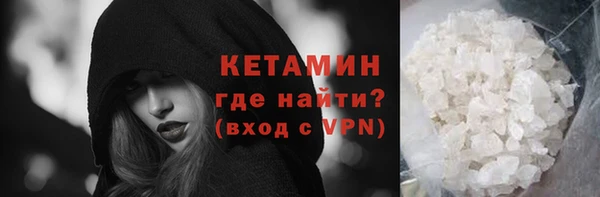 COCAINE Горно-Алтайск