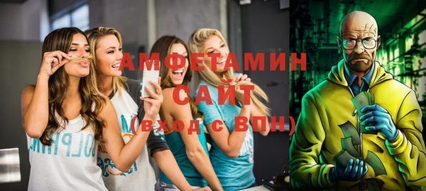 мефедрон мука Нея
