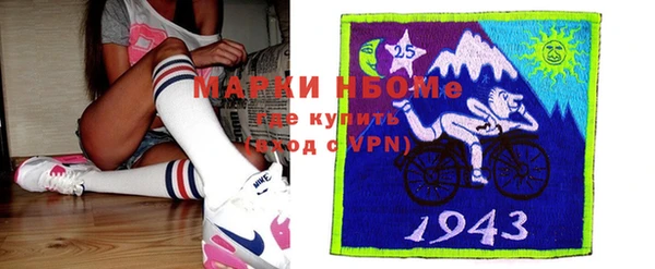 мефедрон мука Нея