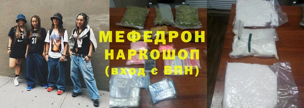 скорость Дмитров