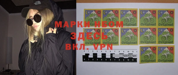 кокс Алексеевка