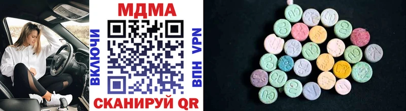 купить наркоту  Менделеевск  MDMA VHQ 