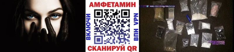 kraken маркетплейс  Менделеевск  Метамфетамин винт 