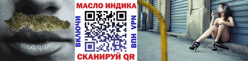 ТГК вейп с тгк  Менделеевск 